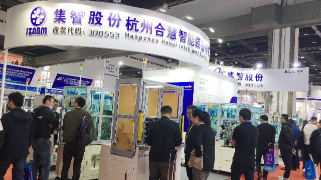 集智平衡機 | 參加第25屆中國（國際）小電機展